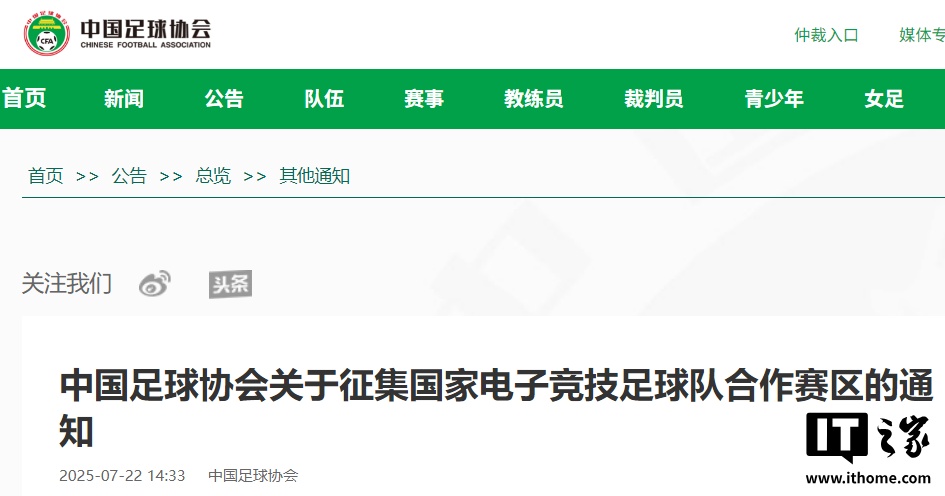 EWC, 会计划组建