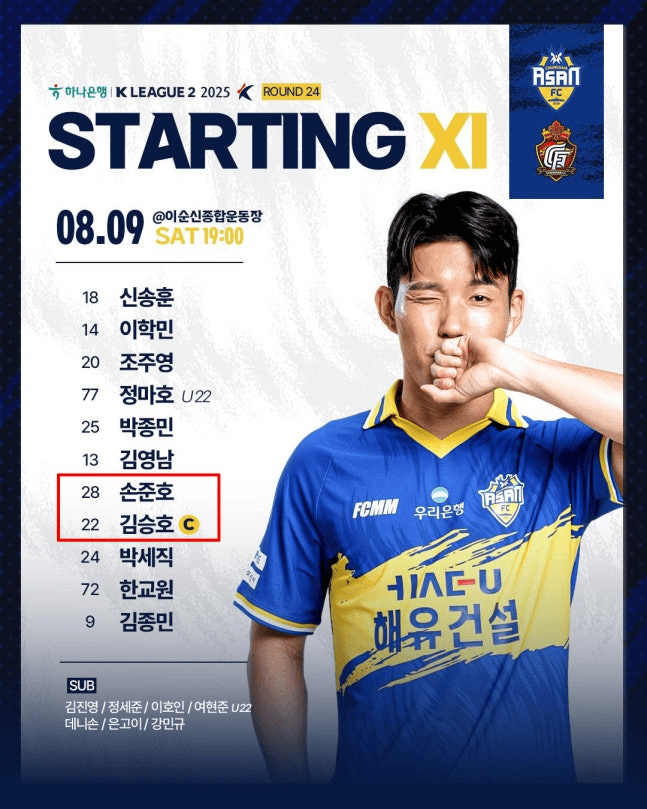 的此次任命, 员还没能得