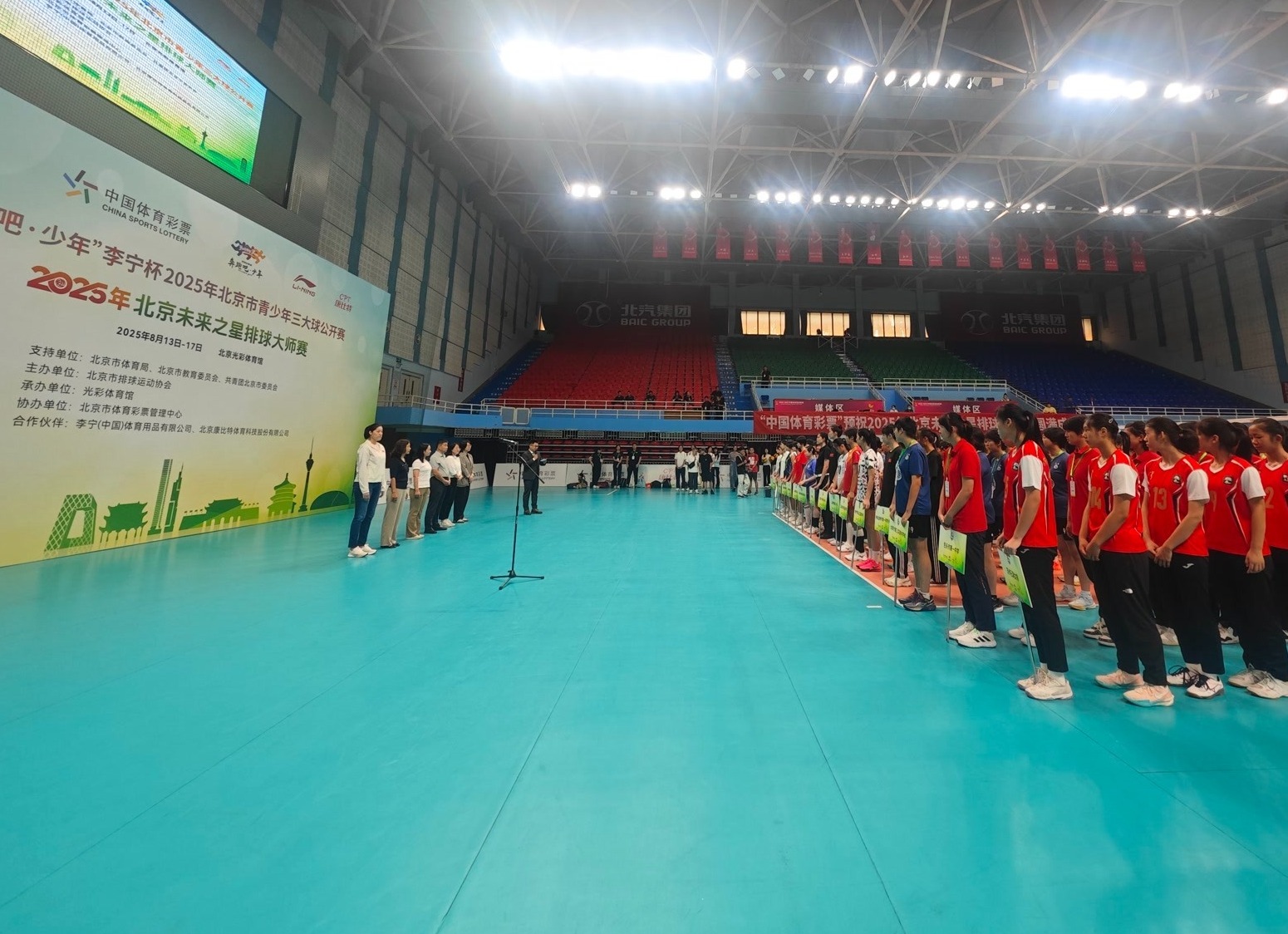 荣誉, 这些怀揣梦