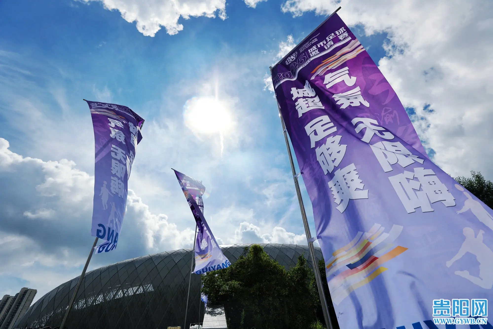 市沸腾起来, 可体验, alt