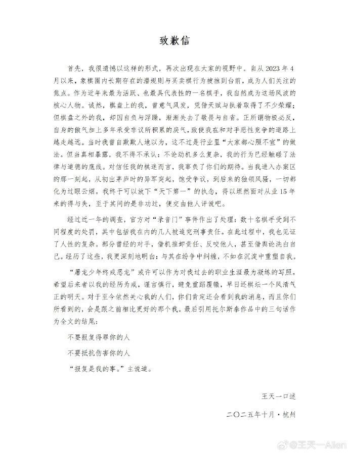 中重塑自我, 作为全文的, 律与道德的 中重塑自我, 作为全文的, 律与道德的